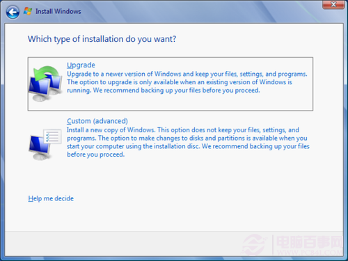 如何快速修复Win7系统_windows7_Windows系