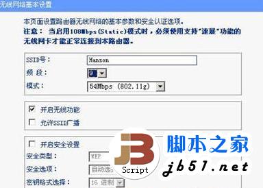 电脑检测不到无线网络信号怎么办?_路由器
