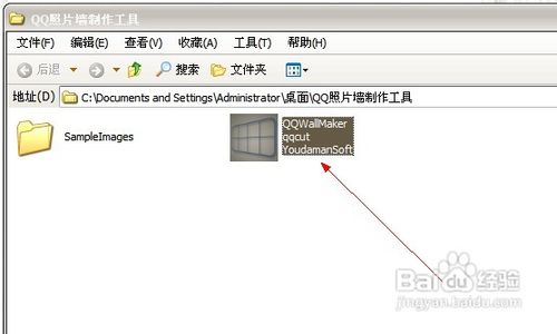 如何在<em>qq照片墙</em>拼图_<em>QQ空间</em>_QQ专栏_脚本之