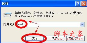 如何查看计算机是32位还是64位操作系统?技术提升了吗