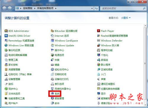 如何查看计算机是32位还是64位操作系统?技术提升了吗