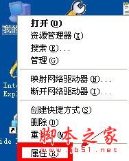 如何查看计算机是32位还是64位操作系统?技术提升了吗