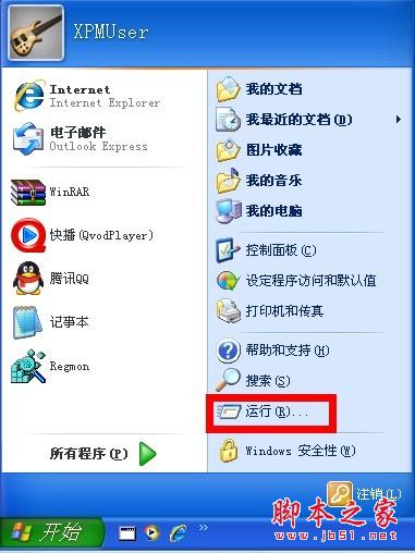 如何查看计算机是32位还是64位操作系统?技术提升了吗