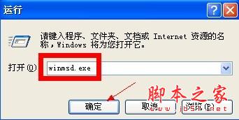 如何查看计算机是32位还是64位操作系统?技术提升了吗