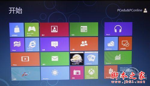 Win8安裝教程!用U盤安裝Win8隻需三步