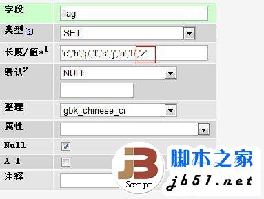 织梦（DeDeCMS）添加自定义属性的方法