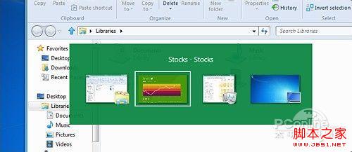 㼸win8л̨ķ