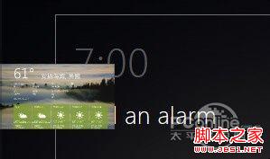 㼸win8л̨ķ