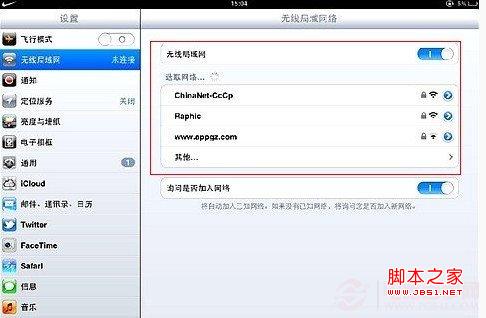 iPadӲWifiĽʩ-ű֮