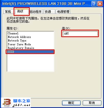 无线网卡出现无法上网问题的解决方法新电脑教程
