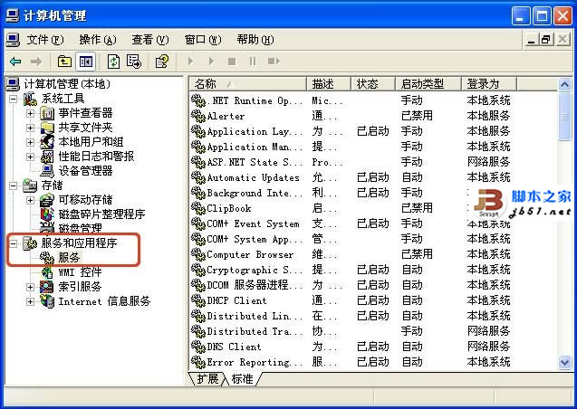 无线网卡出现无法上网问题的解决方法新电脑教程