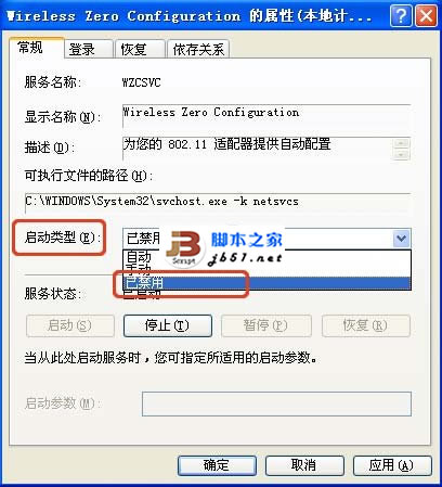 无线网卡出现无法上网问题的解决方法新电脑教程