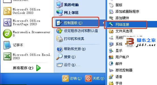 无线网卡出现无法上网问题的解决方法新电脑教程