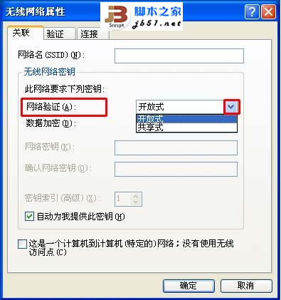 无线网卡出现无法上网问题的解决方法新电脑教程