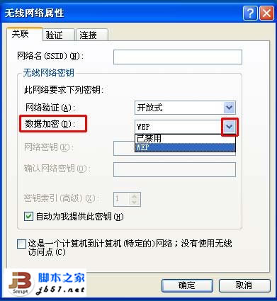 无线网卡出现无法上网问题的解决方法新电脑教程