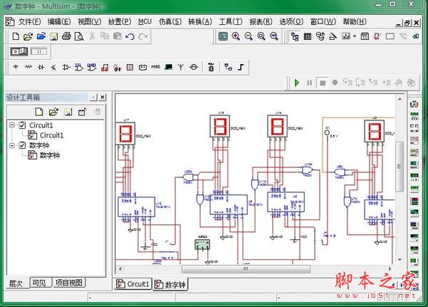 multisim10.0 汉化版安装教程 图文(附激活码及