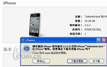 iPhone4刷机、更新固件详细图文教程_苹果_刷