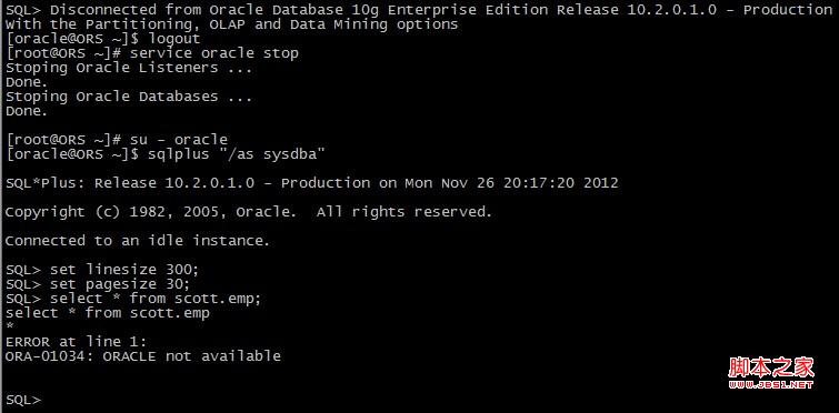 linux下oracle设置开机自启动实现方法_oracle
