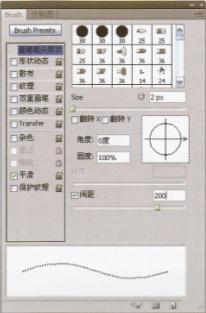 ps中常见线条及边框设计制作