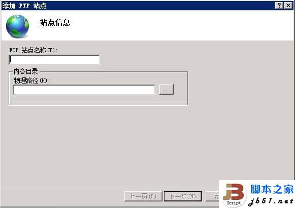 Windows Server 2008服务器配置FTP站点的方法教程第4张