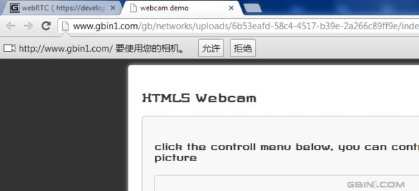 基于HTML5实现的超酷摄像头（HTML5 webcam）拍照功能 - photobooth.js?4.1.8