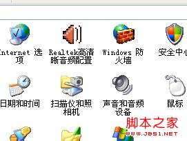 DIY电脑前置耳机不响的解决方法。 - 糟老头 - 糟老頭的地盤