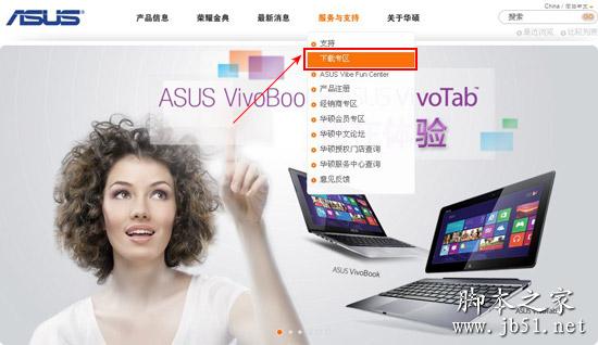 下载专区