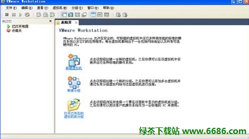 在VMware虚拟机中安装中文版Win7系统详细教
