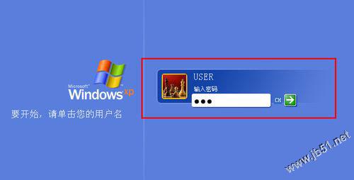 账户