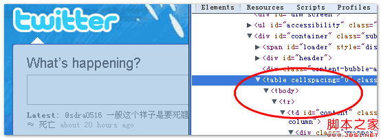 twitter表格布局 >> 张鑫旭-鑫空间-鑫生活 twitter表格布局 >> 张鑫旭-鑫空间-鑫生活