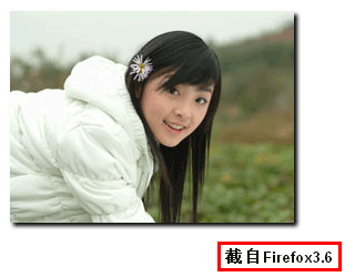 Firefox下的盒阴影效果截图 张鑫旭-鑫空间-鑫生活 Firefox下的盒阴影效果截图 张鑫旭-鑫空间-鑫生活