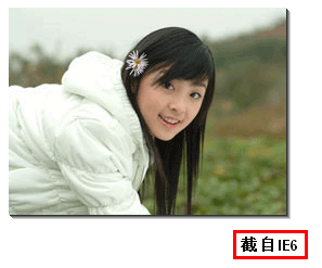 IE6下图片阴影效果 张鑫旭-鑫空间-鑫生活 IE6下图片阴影效果 张鑫旭-鑫空间-鑫生活