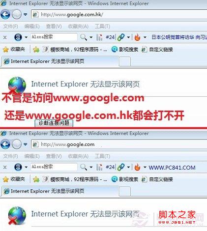 谷歌打不开怎么办