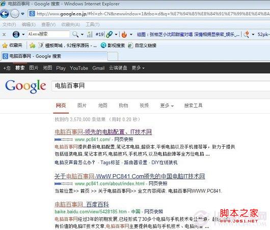 Google打不开的解决办法
