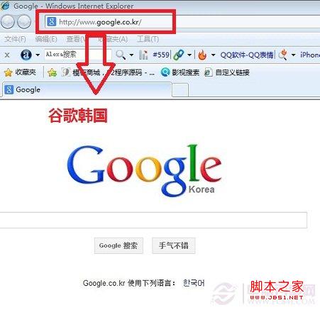 谷歌打不开的解决办法