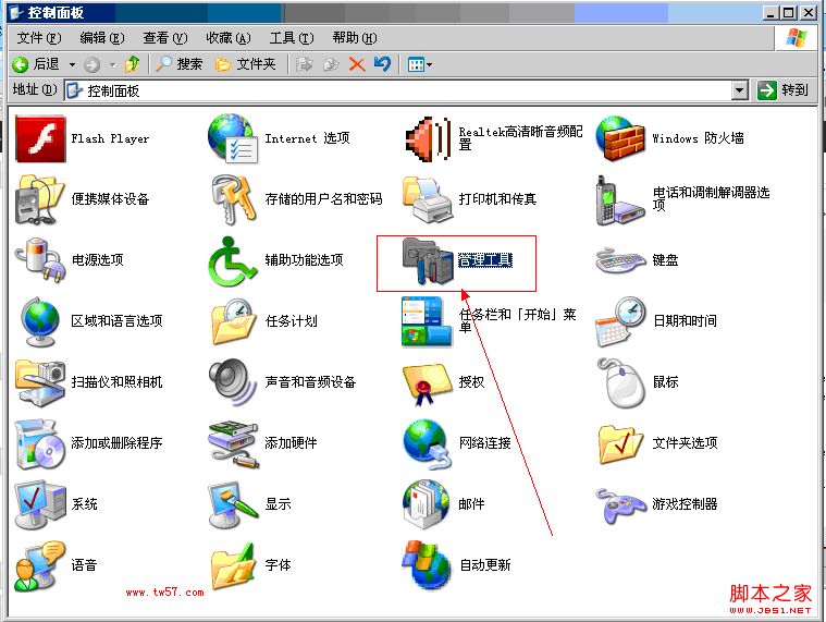 www.shanpow.com_电脑运行命令。