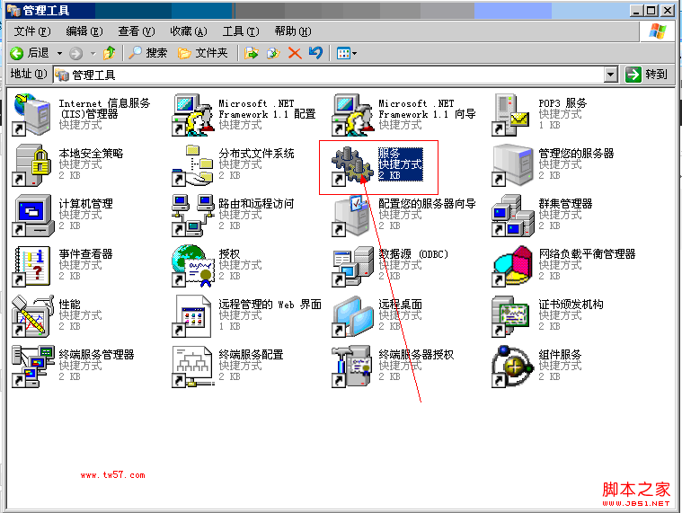 www.shanpow.com_电脑运行命令。