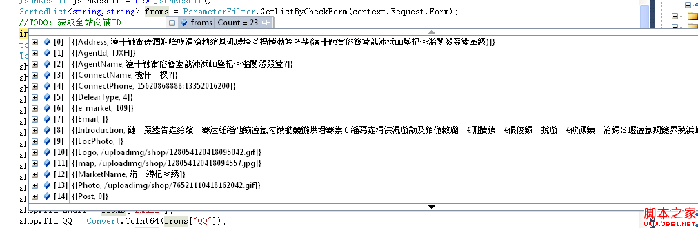 jqueryの文字化けコードとcontentType属性設定の問題解決_jquery