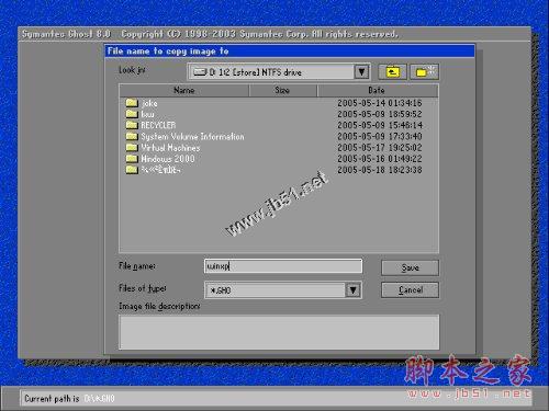 ghost11使用教程 ghost使用指南[图文]_系统工