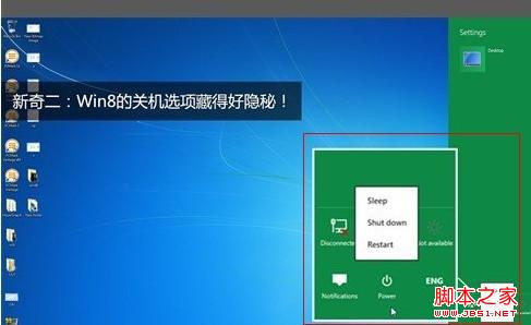 windows 8 ػģwin8ػ