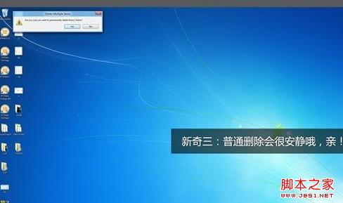 windows 8ɾļܰ