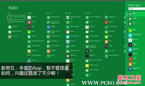 windows 8 ḻAPP