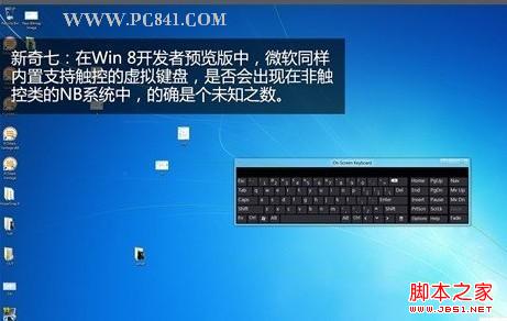windows 8ִ֧