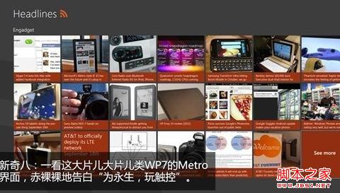 windows 8