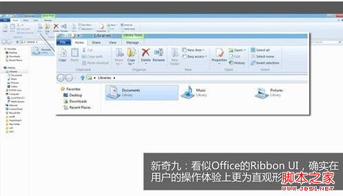 windows 8