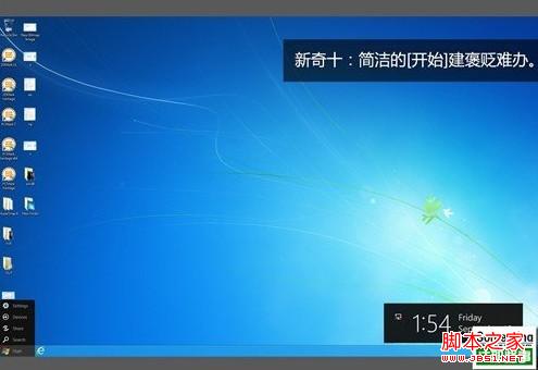 windows 8ʮ