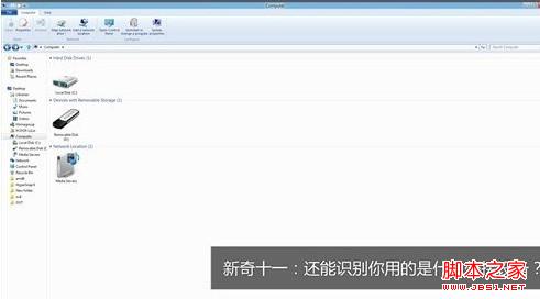 windows 8ʮһ