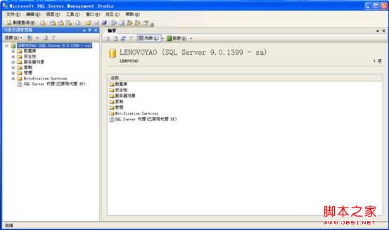 将备份的SQLServer数据库转换为SQLite数据库操作方法_MsSql