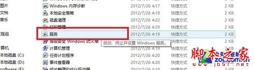 Win8ϵͳ֮ؼͥ齵Ӳ̶д