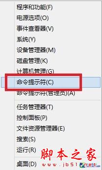 Win8ϵͳ֮ؼͥ齵Ӳ̶д
